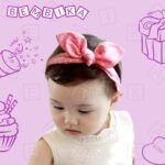 headband for baby girl, headband for girls kids, headband for girls stylish, girls headband stylish new fashion, baby girl hair bands, baby girl hair bands and clips, baby girl hair accessory, baby headband, baby headband elastic, baby headbands for girls, party wear hair bands for baby girls